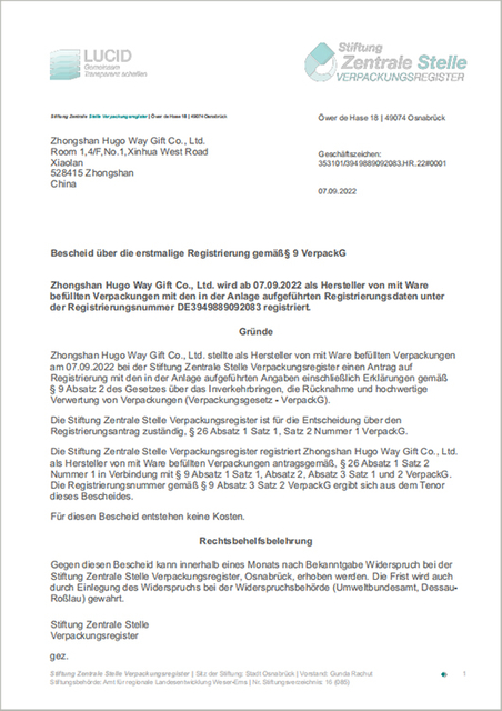 Металлический брелок